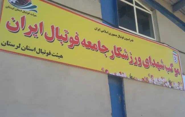 موکب