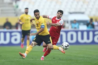سپاهان