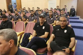 فدراسیون