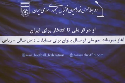 همراه با تیم ملی فوتسال بانوان و صحبت های سرمربی تیم ملی (قسمت اول)