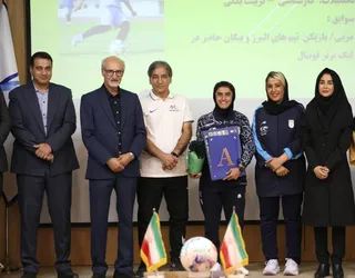 بانوان