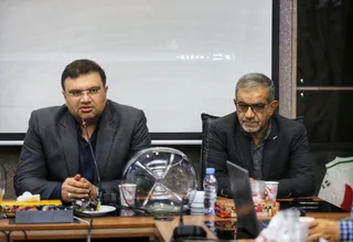 فدراسیون