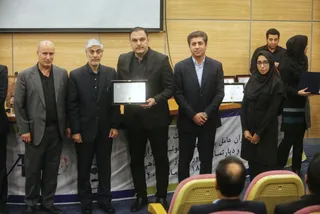 فدراسیون