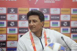 کنفرانس