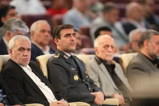 فدراسیون