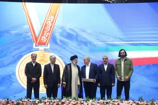 فدراسیون