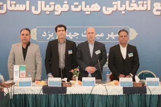 یزذ