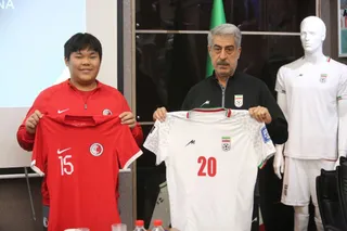فدراسیون