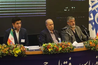 مجمع