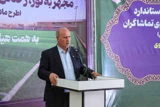 تمرین