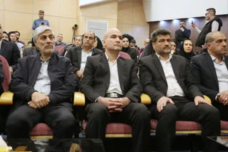 فدراسیون