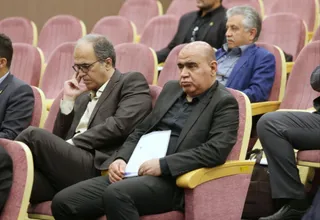 فدراسیون