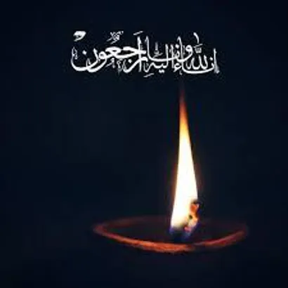پیام تسلیت فدراسیون