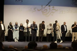 فدراسیون