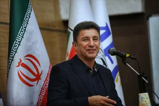 فدراسیون
