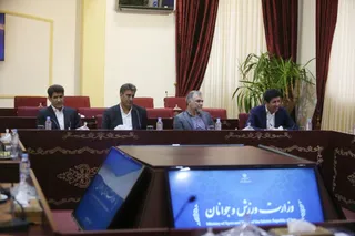 فدراسیون