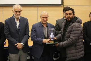 فدراسیون