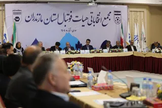 هیات فوتبال استان مازندران