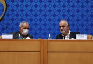 مجمع 2
