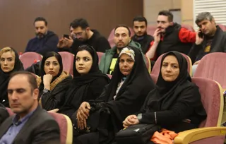 فدراسیون
