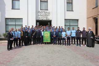 فدراسیون