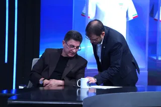 تیم ملی