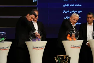 قرعه کشی 