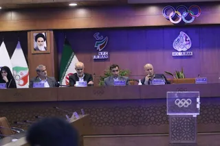 فدراسیون
