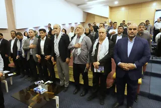 فدراسیون 