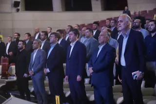 فدراسیون