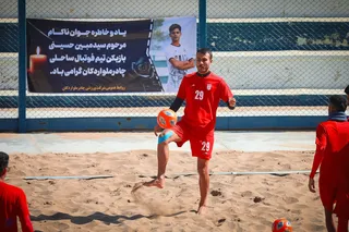 علی میرشکاری