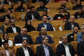 فدراسیون