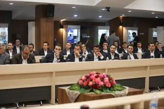 فدراسیون