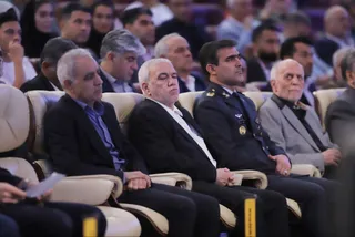 فدراسیون