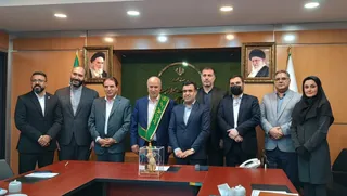 فدراسیون