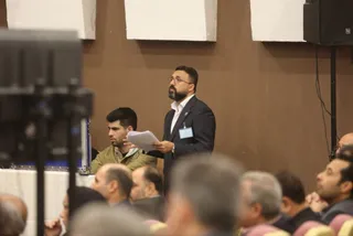 مجمع
