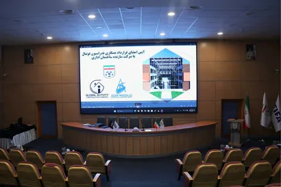 گزارش تصویری/ مراسم امضای قرارداد احداث ساختمان فدراسیون فوتبال