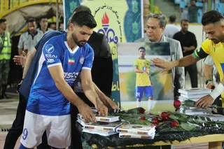 استقلال