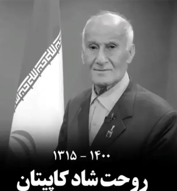 پیام تسلیت رئیس فدراسیون در پی درگذشت حمید جاسمیان