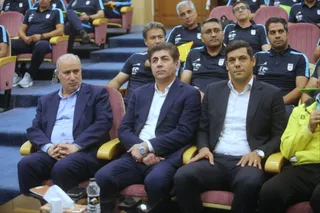 فدراسیون