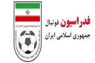 تکذیب ادعای ارتباط فردی خارج از فدراسیون و سازمان لیگ با داوران فوتبال کشور