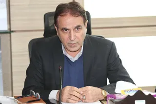 فدراسیون