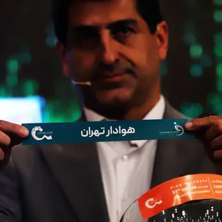 فدراسیون