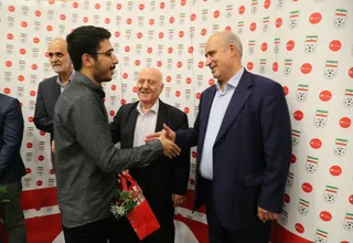 فدراسیون