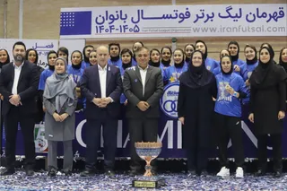 فوتسال