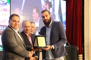 همایش