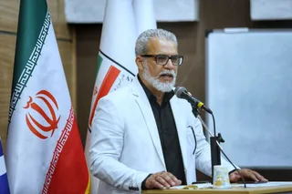 فدراسیون