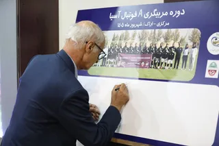 فوتسال