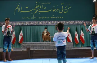 فدراسیون