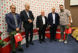 فدراسیون